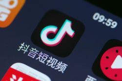 [1分钟科普]吉安厂区_哔哩哔哩-2